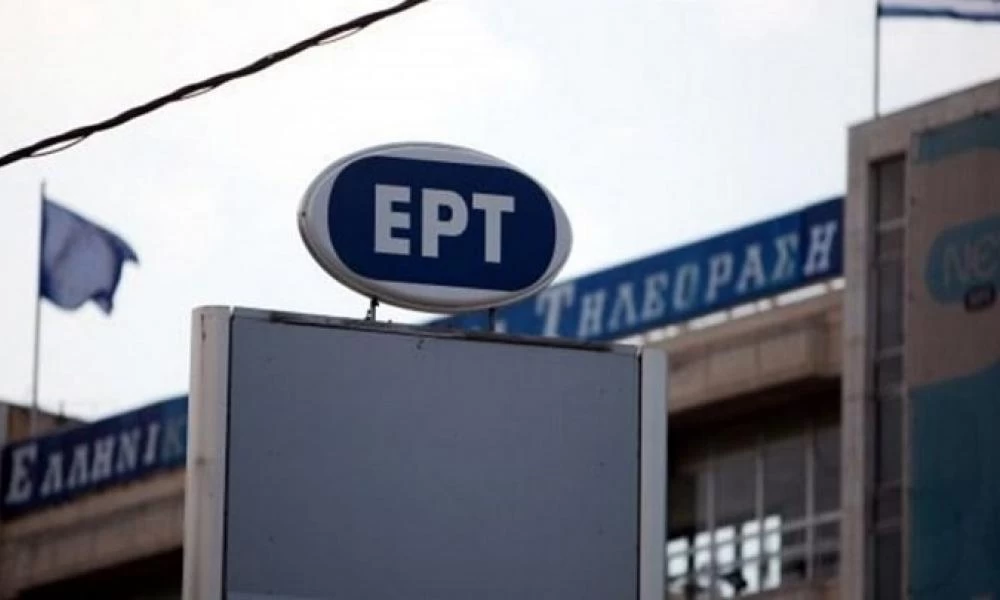 Λογοκρισία από την ΕΡΤ για τα γεγονότα της Μυτιλήνης
